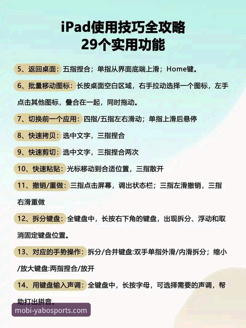 如何确保最新yabosports平台安全？新手必看操作指南